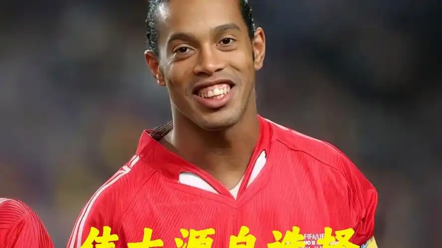 球豪门之间